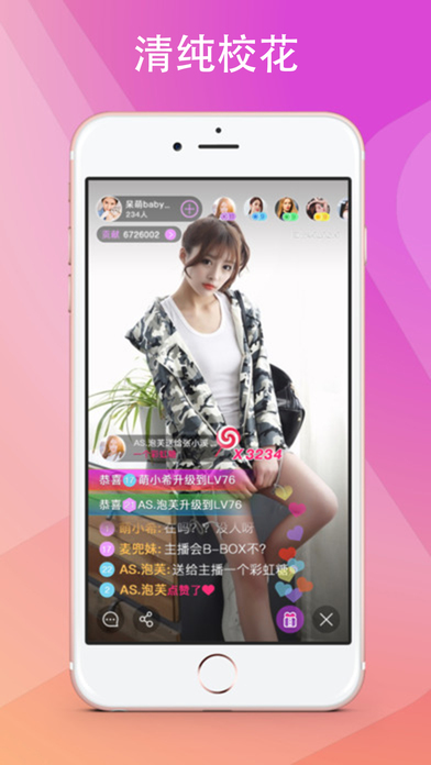 miss秀直播平台下载