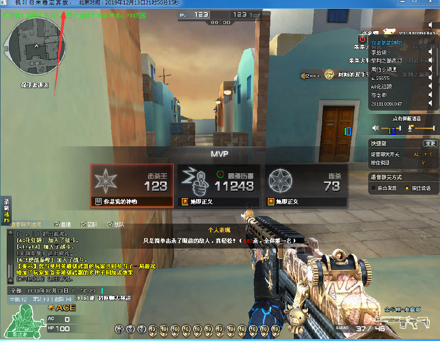 CF六万多功能变态辅助免费版