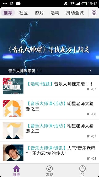 快视手机版下载