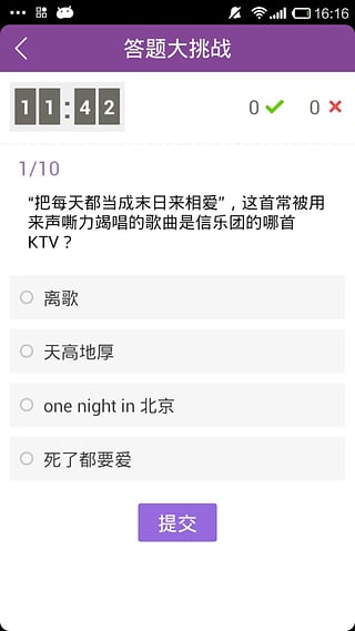 快视手机版下载