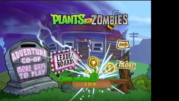 植物大战僵尸神话版(pvz神)