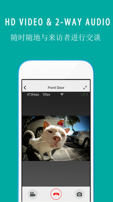 BestHome智能安防系统