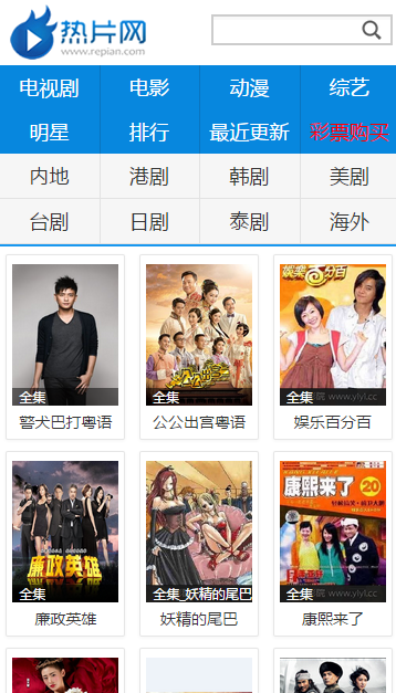 热片网手机客户端下载