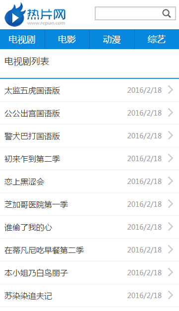 热片网手机客户端下载
