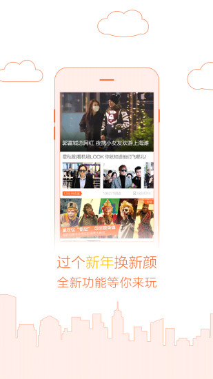 全明星探苹果版app下载