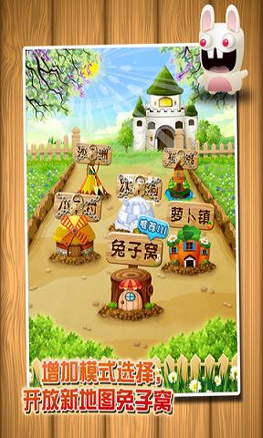 疯狂萝卜镇中文汉化版下载