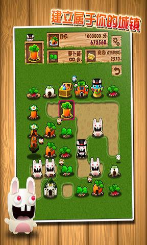 疯狂萝卜镇中文汉化版下载