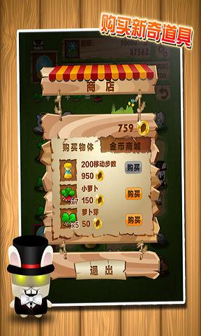 疯狂萝卜镇中文汉化版下载