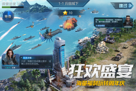 我的使命qq微信登录版本