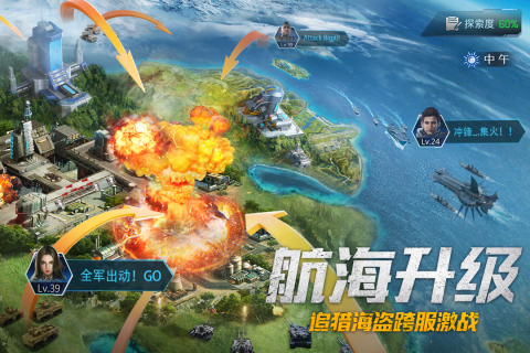 我的使命qq微信登录版本