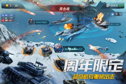 我的使命qq微信登录版本