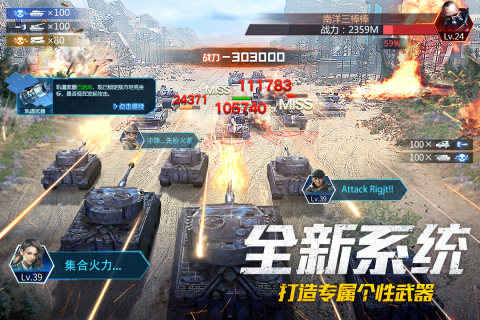 我的使命qq微信登录版本