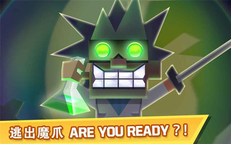 逃出实验室中文版下载