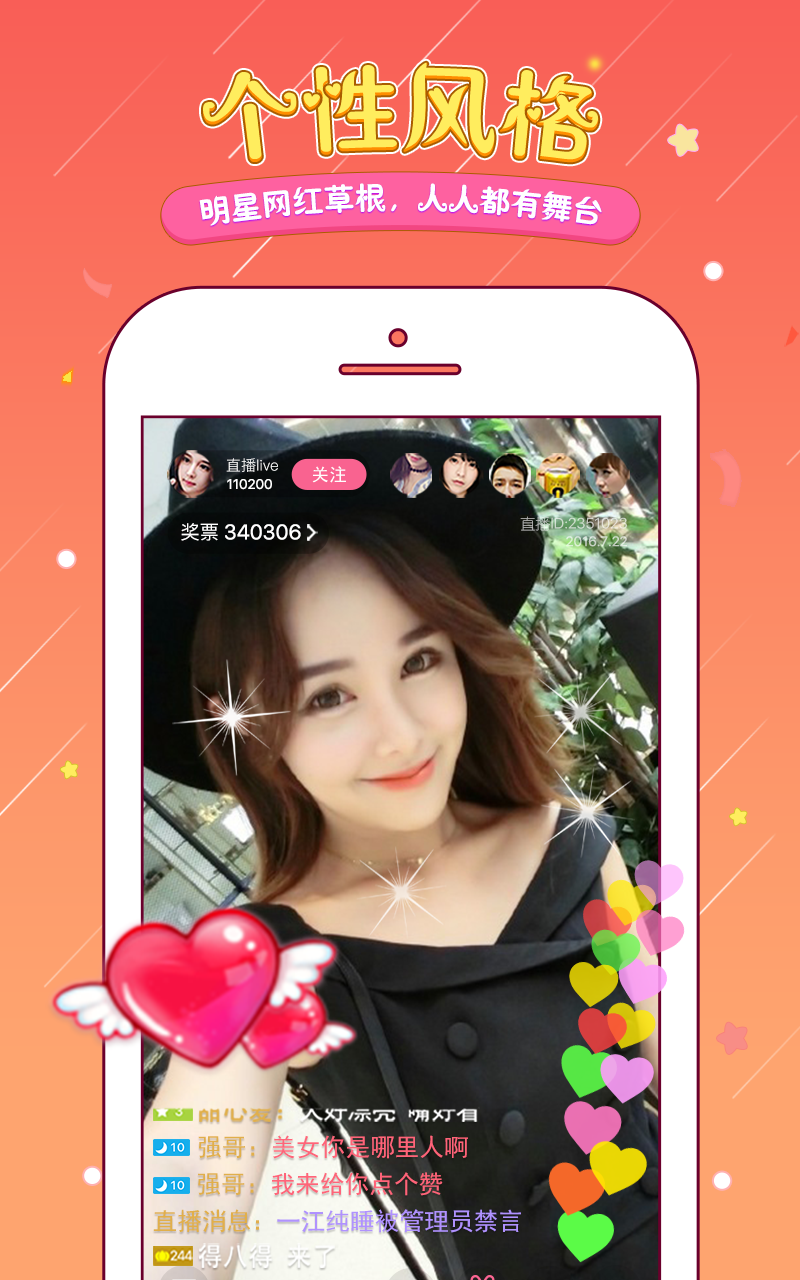 小空直播app下载