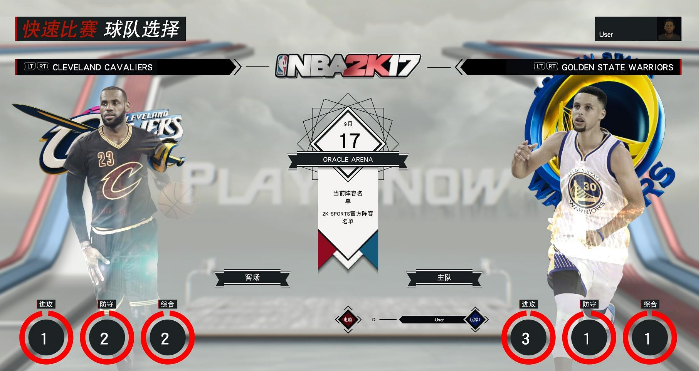 NBA2K17mc模式修改器下载