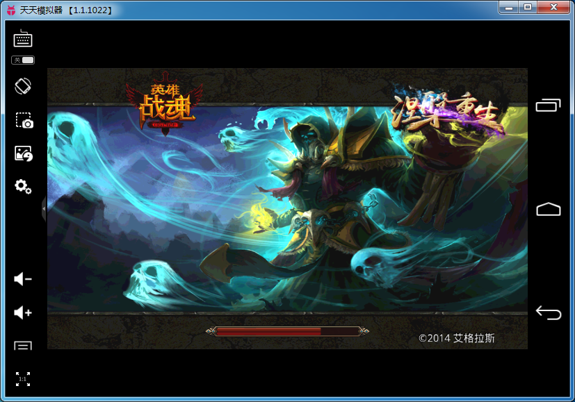 英雄战魂电脑版下载