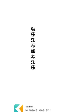 浅陌解析软件