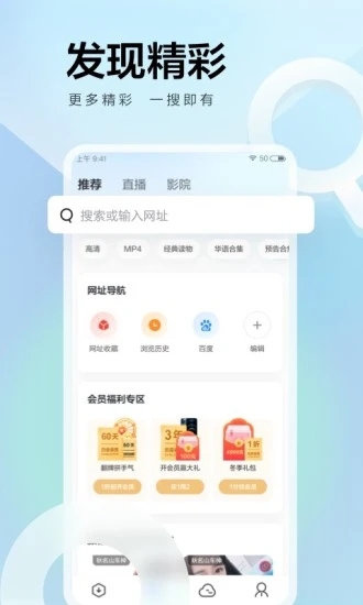 迅雷云盘app
