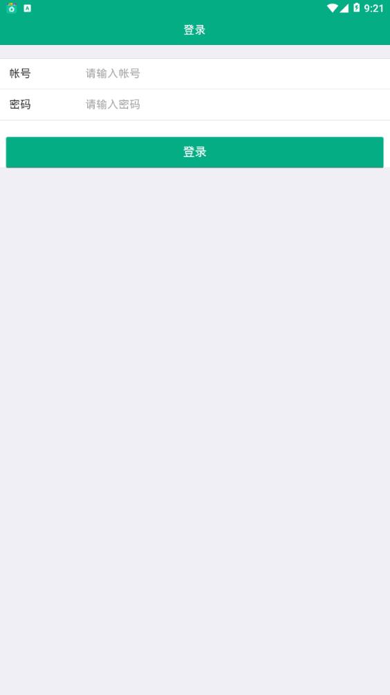 继教在线(安徽继续教育在线)app