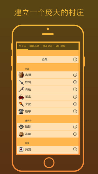 小黑屋安卓汉化版下载