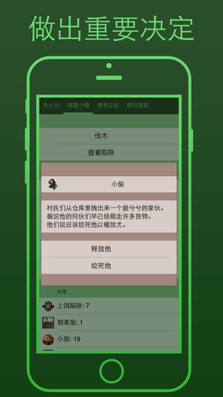 小黑屋安卓汉化版下载