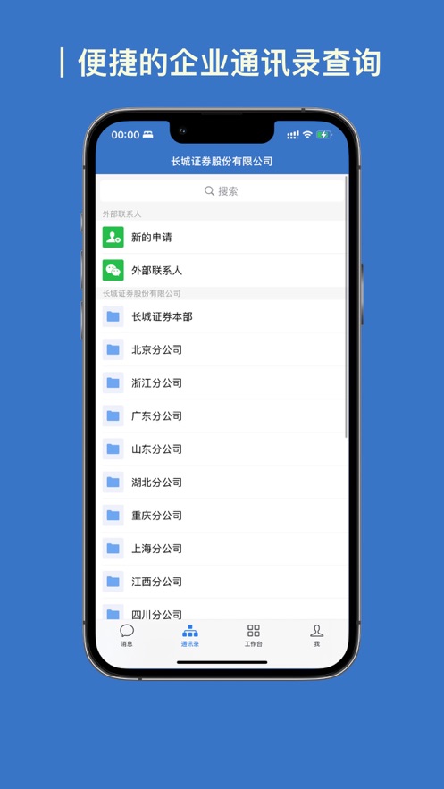 长城长3.0app