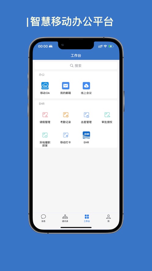 长城长3.0app