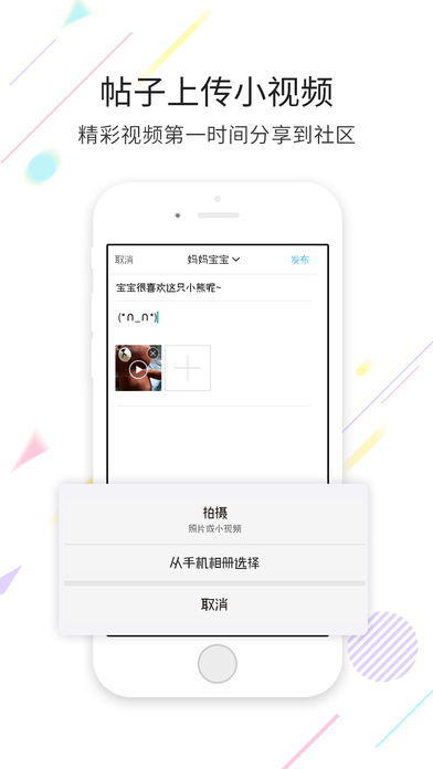高明论坛app