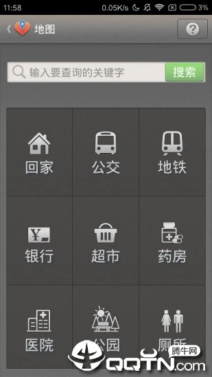 寸草心手机版