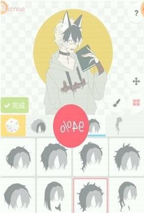 picrewme头像中文版