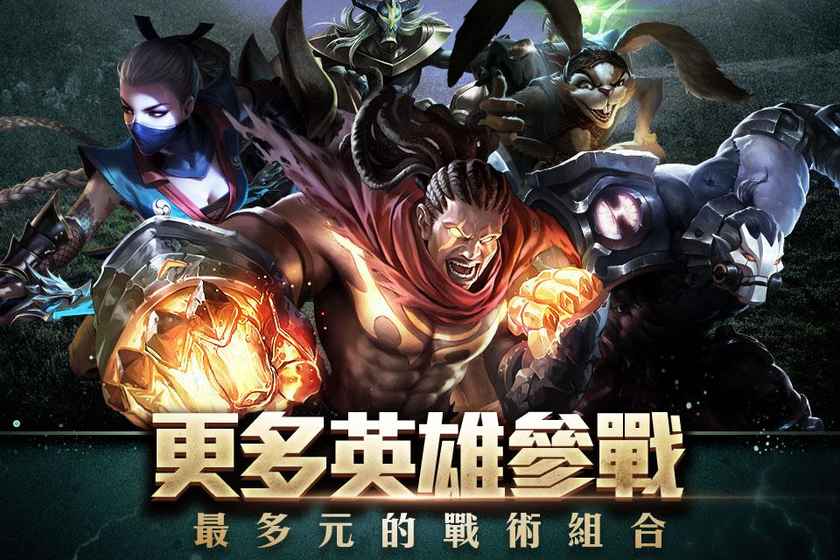 Garena传说对决下载最新版
