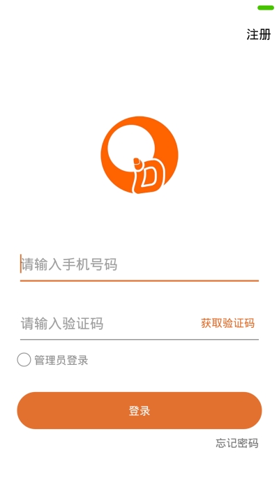 蛋蛋网app(求职招聘)