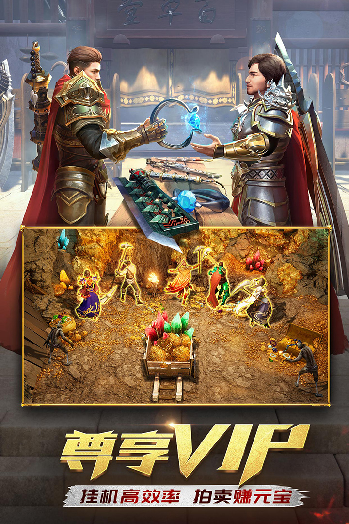 一刀传世vivo版本