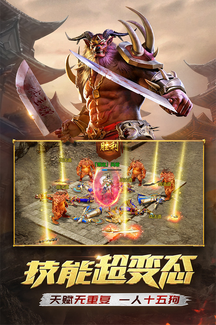 一刀传世vivo版本