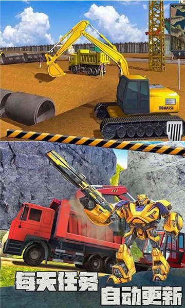 模拟挖掘机施工