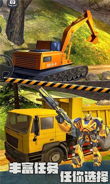 模拟挖掘机施工