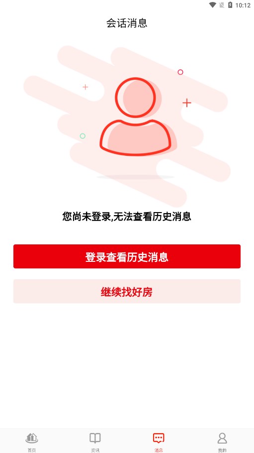 津房置换最新二手房源app