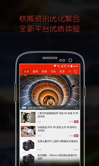 蜂鸟摄影app下载