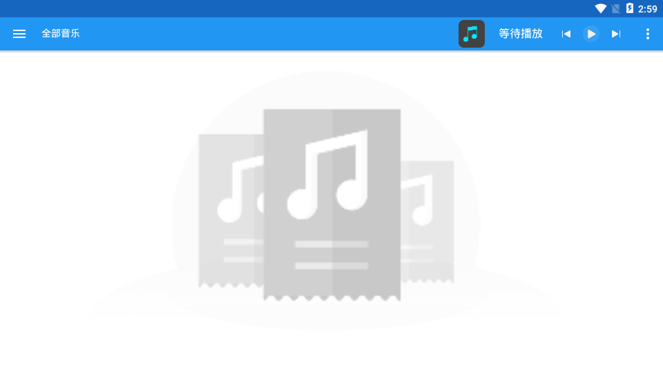 DC Player音乐播放器车载版