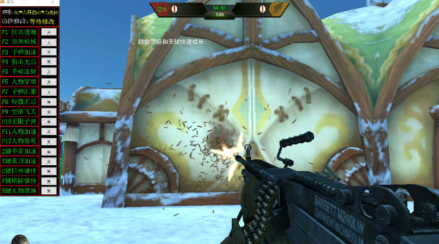 凉意枪林弹雨辅助(永久英雄级武器)