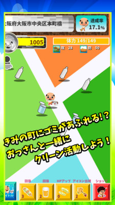 糟老头子游戏