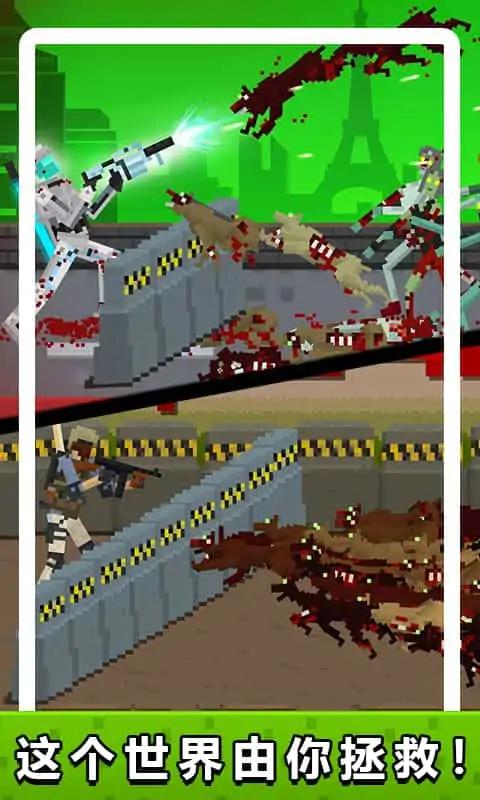 僵尸生化危机小游戏