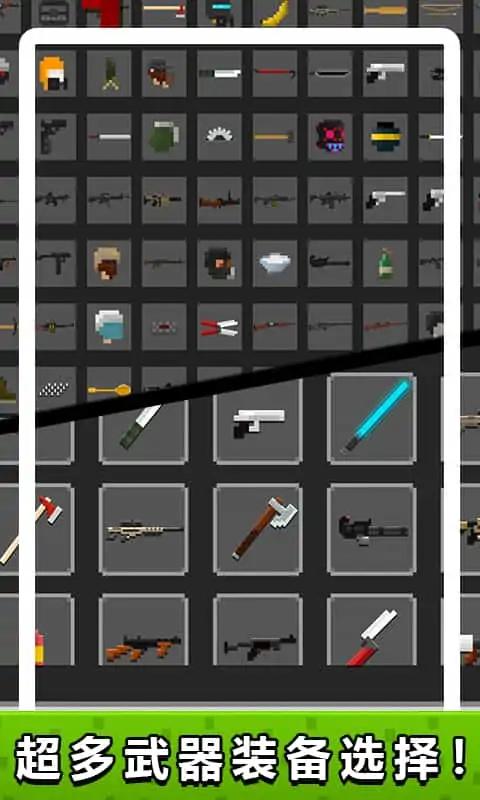 僵尸生化危机小游戏