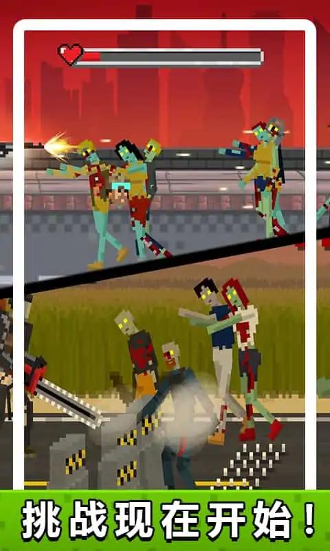 僵尸生化危机小游戏