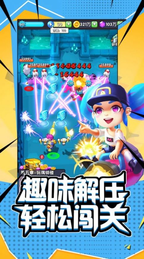 星球争霸腾讯版