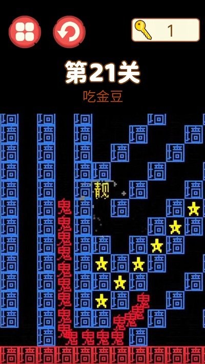 吃饭睡觉打豆豆手游