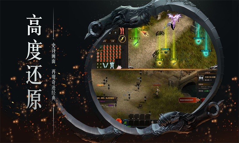 卓越大天使腾讯版