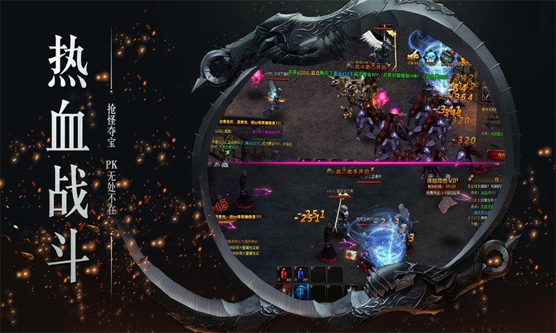 卓越大天使腾讯版