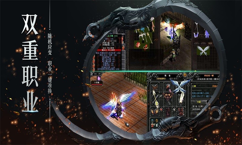 卓越大天使腾讯版