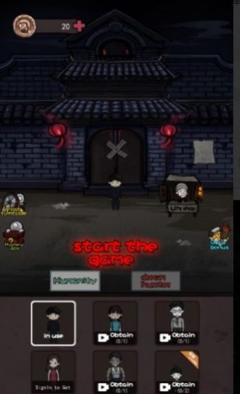 幽灵公寓Ghost Apartment